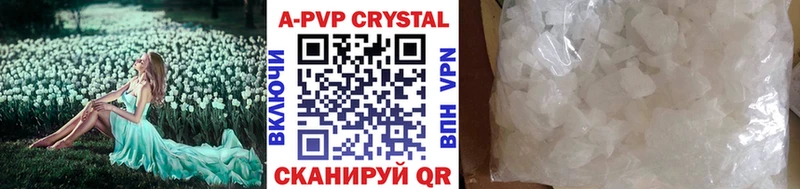 Где найти наркотики Белинский Кокаин  Меф  ГАШ  A-PVP  Галлюциногенные грибы  Бошки Шишки 