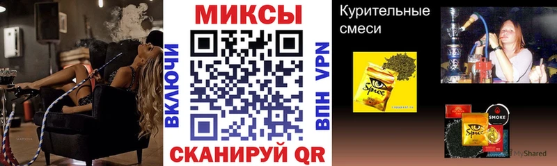 гидра сайт  цены   Белинский  БУТИРАТ бутик 