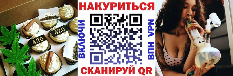 Canna-Cookies конопля  blacksprut   Белинский 
