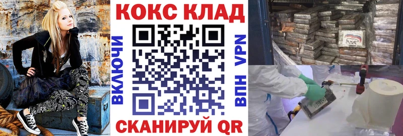 кракен ССЫЛКА Белинский darknet Telegram закладка КОКАИН VHQ
