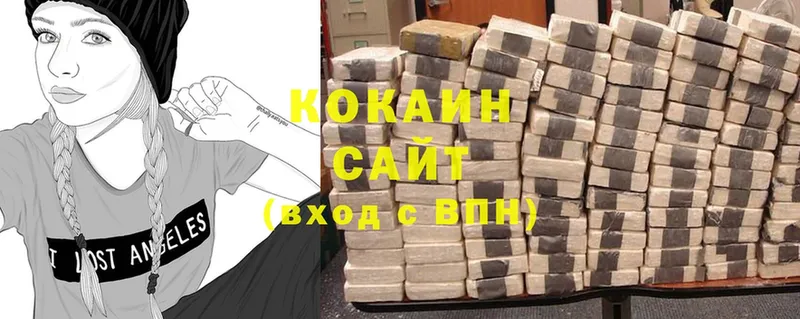 Cocaine VHQ Белинский