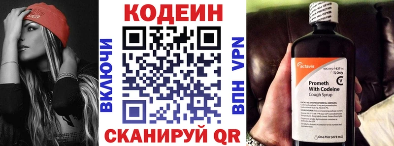 продажа наркотиков  Белинский  hydra ссылки  Кодеиновый сироп Lean напиток Lean (лин) 