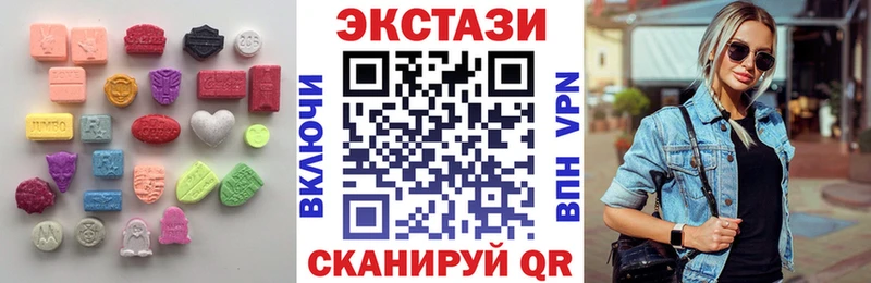 ЭКСТАЗИ Punisher  hydra как войти  Белинский 