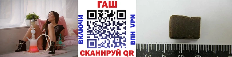ГАШИШ Premium где купить наркоту Белинский
