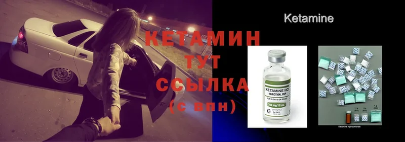 площадка наркотические препараты  Белинский  КЕТАМИН ketamine 