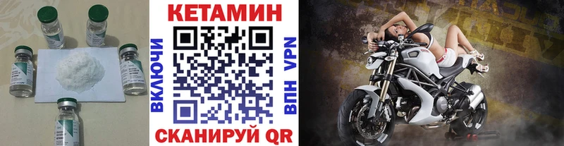 где можно купить наркотик  Белинский  Кетамин ketamine 