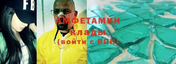 стаф Новочеркасск