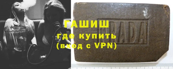 гашишное масло Баксан