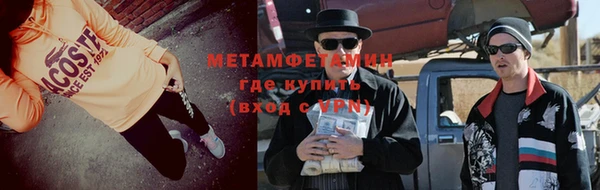 гашишное масло Баксан