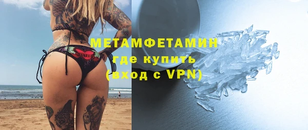 метамфетамин Балахна
