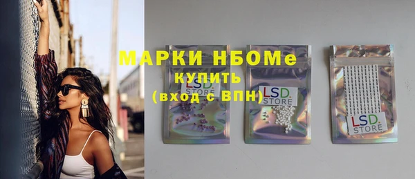 метамфетамин Балахна