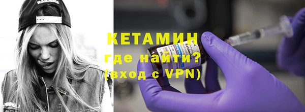метамфетамин Балахна