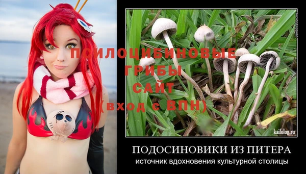 гашишное масло Баксан