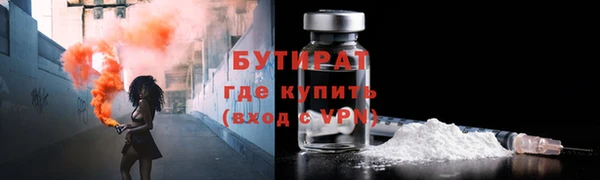 метамфетамин Балахна