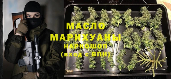 метамфетамин Балахна