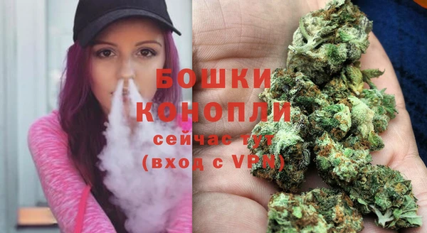 2c-b Волгодонск