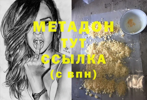 гашишное масло Баксан
