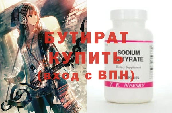 метамфетамин Балахна