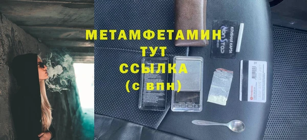 mdpv Армянск