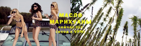 метамфетамин Балахна