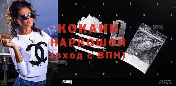 гашишное масло Баксан