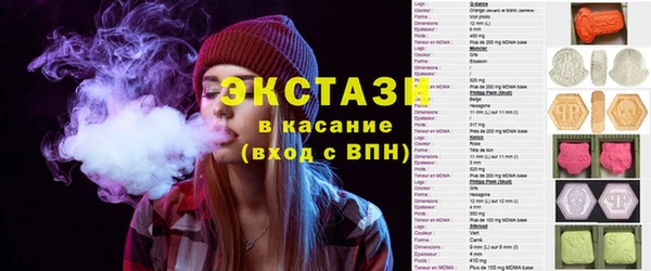 метамфетамин Балахна