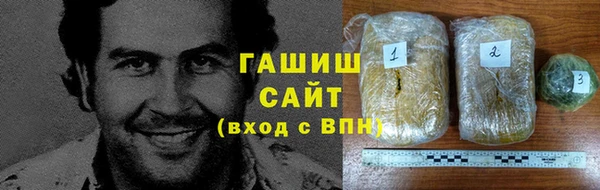 метамфетамин Балахна