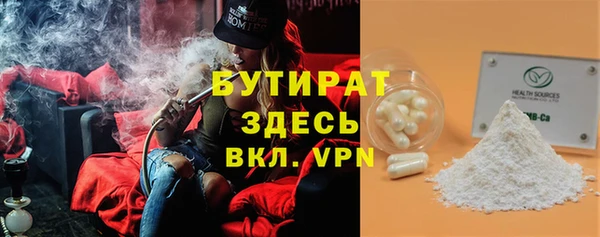 марки nbome Арсеньев