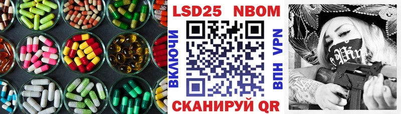 где купить   Белинский  ЛСД экстази ecstasy 