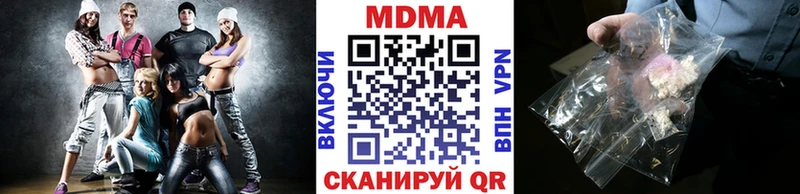наркошоп  Белинский  MDMA кристаллы 