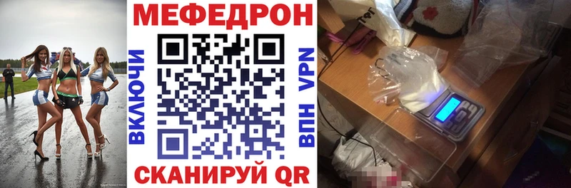 МЯУ-МЯУ кристаллы  Белинский 