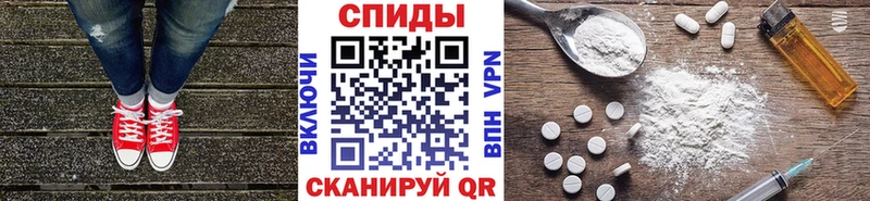 Метамфетамин пудра  Белинский 
