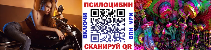 Галлюциногенные грибы ЛСД наркотики Белинский